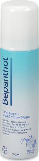 Bepanthen After Sun Spray with Panthenol 75ml