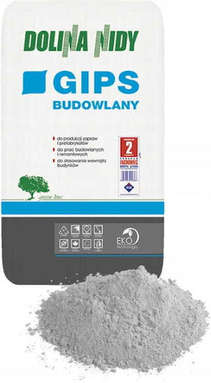 Γύψος Χειροτεχνίας 2kg σε Γκρι Χρώμα