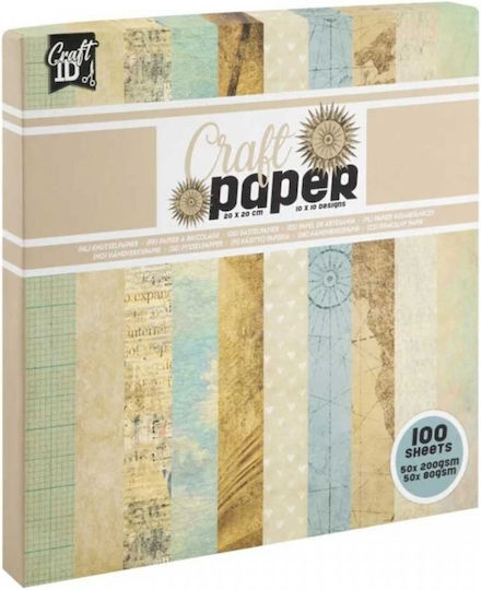 Craft Id 100 Χαρτιά Scrapbooking 20x20cm Καφέ