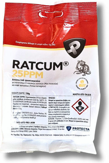 Protecta Ποντικοφάρμακο σε Κύβους Ratcum 25PPM 0.015kg Protecta Ποντικοφάρμακο σε Κύβους Ratcum 25PPM 0.015kg