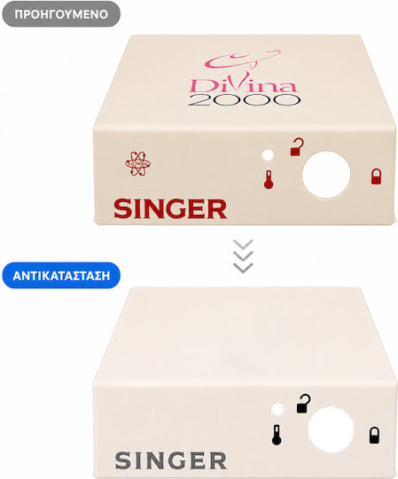 Singer Κάλυμμα Διακοπτών για Πρέσα Σιδερώματος