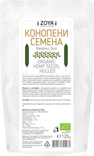 Semințe De Canabis Decorticate Bio 250 G