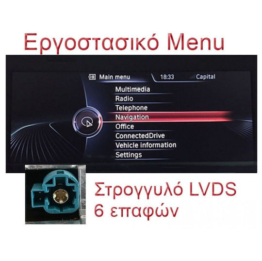 Digital IQ Car Audio System for BMW Series 1 2011-2016 Bluetooth USB WiFi GPS Apple CarPlay Android Auto with 9" Touch Screen