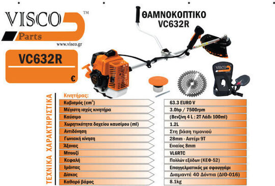 Visco Parts Evo Δίχρονο Βενζινοκίνητο Χορτοκοπτικό Ώμου / Χειρός 3hp 8.1kg