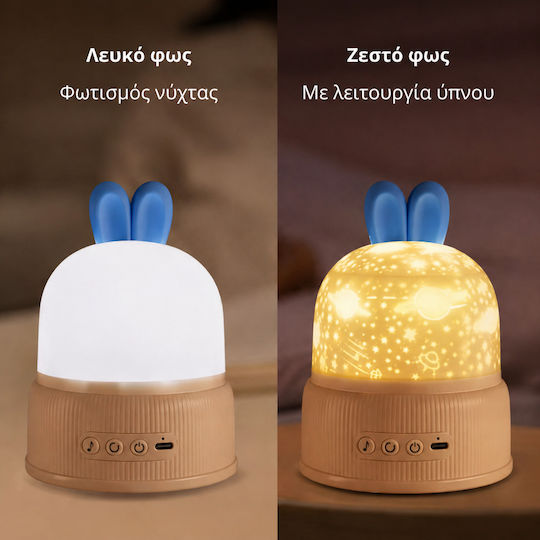 Aster Star Παιδικό Φωτιστικό Projector με Προβολή Αστεριών Μπλε