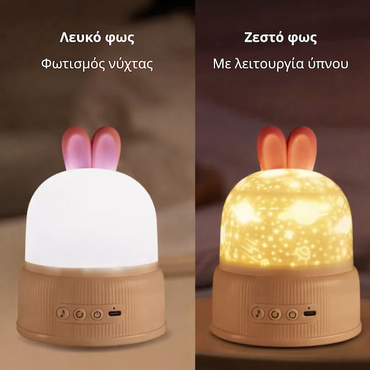 Aster Star Παιδικό Φωτιστικό Projector με Προβολή Αστεριών Ροζ