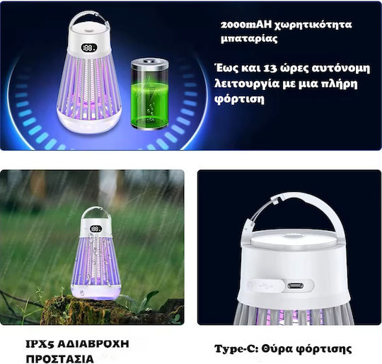 J03 Ηλεκτρική Εντομοπαγίδα Led 2W