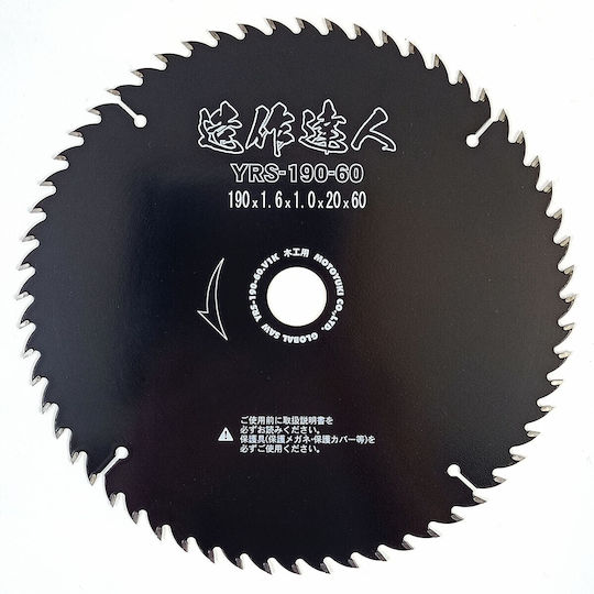 Global Saw Диск За Рязане На Дърво 190x1.6/1.0x20мм 60 Зъба Япония