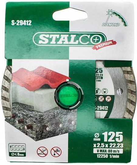 Stalco Диамантен Турбо Диск 125x2.5x22.23мм S-29412