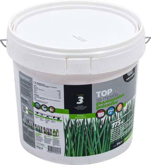 Συνθετικο Λιπασμα Χλοοταπητες 5kg Lactofol Botanica