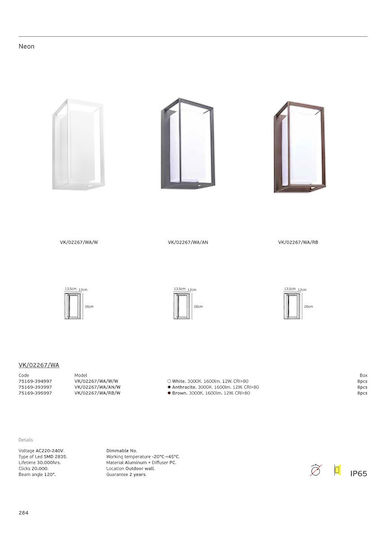 VK Lighting Επιτοίχιο Εξωτερικό Φωτιστικό LED IP65 με Θερμό Λευκό Φως