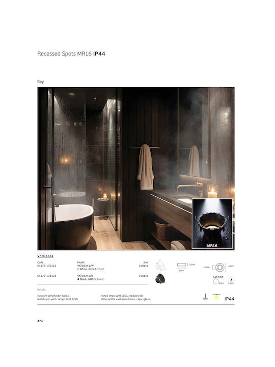 VK Lighting Μεταλλικό Χωνευτό Σποτ με Ντουί GU5.3 Λευκό 9x9εκ.
