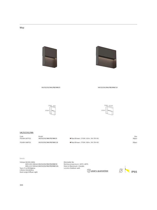 VK Lighting Стенен Външен Осветител LED IP65 3W с Топла Бяла Светлина