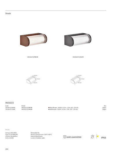 VK Lighting Επιτοίχια Εξωτερική Πλαφονιέρα LED IP65 12W με Θερμό Λευκό Φως