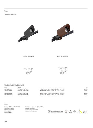 VK Lighting Επιτοίχιο Εξωτερικό Φωτιστικό LED IP65 3W με Θερμό Λευκό Φως 39εκ.