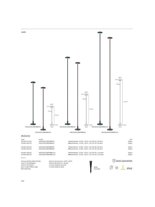 VK Lighting LED Outdoor Floor Lamp 1W With Warm White Light IP65 Brown