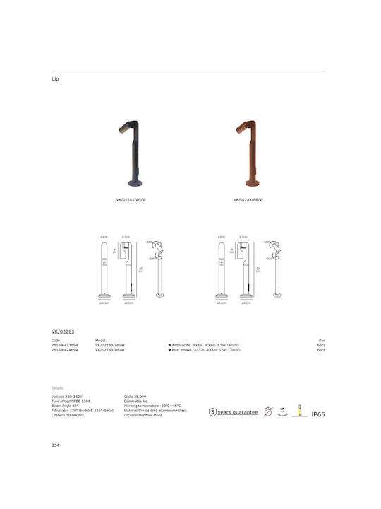 VK Lighting VK Lighting Außenstehlampe LED für Außenbereich 5.5W mit Warmes Weiß Licht IP65 Graue