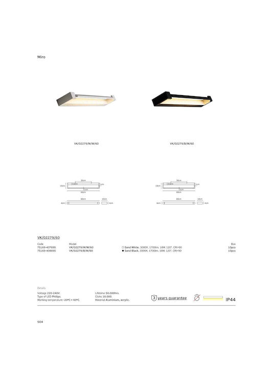 VK Lighting Φωτιστικό Τοίχου με Ενσωματωμένο LED και Θερμό Λευκό Φως Μαύρο 60εκ.