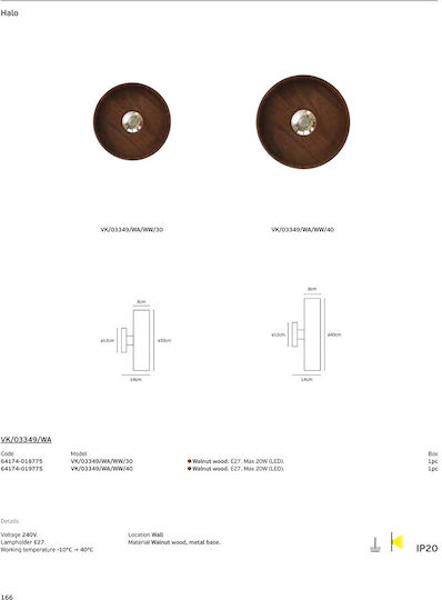 VK Lighting Wall Lamp with E27 Lamp Bulb Base Brown 40cm