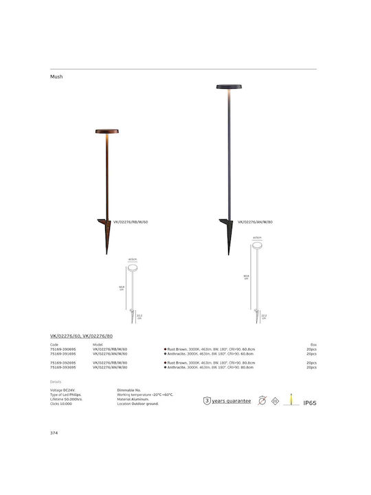 VK Lighting Φωτιστικό Δαπέδου LED Εξωτερικού Χώρου 8W με Θερμό Λευκό Φως IP65 Καφέ