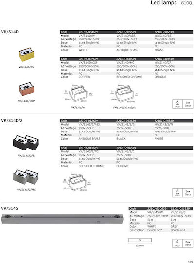 VK Lighting Ντουί Προέκτασης για Ντουί S14s Σετ 2τμχ 22101-013639