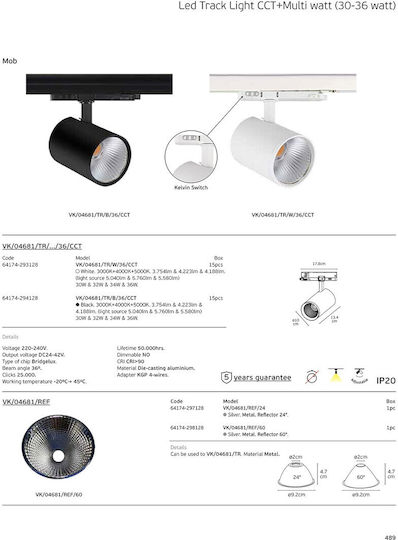 VK Lighting LED Регулируемо Бяло Спот В Черен Цвят