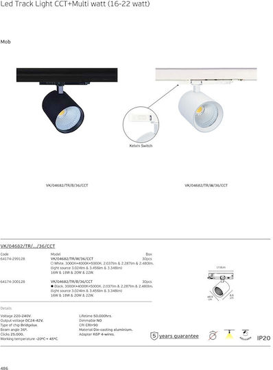 VK Lighting LED Регулируемо Бяло Спот В Бял Цвят