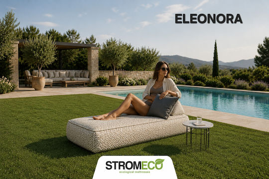 Πουφ Ξαπλώστρα Αδιάβροχη Eleonora Μπεζ 200x80x35cm