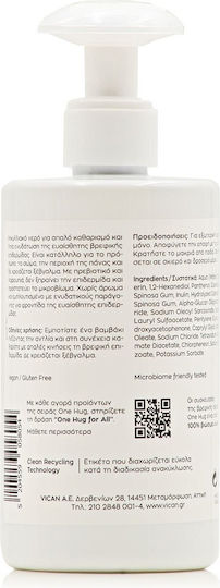 One Hug Baby Face & Body Lotion 250ml