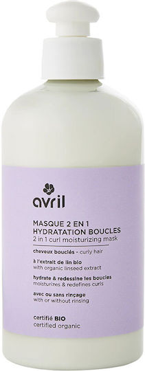 avril Hair Mask for Hydration 300ml