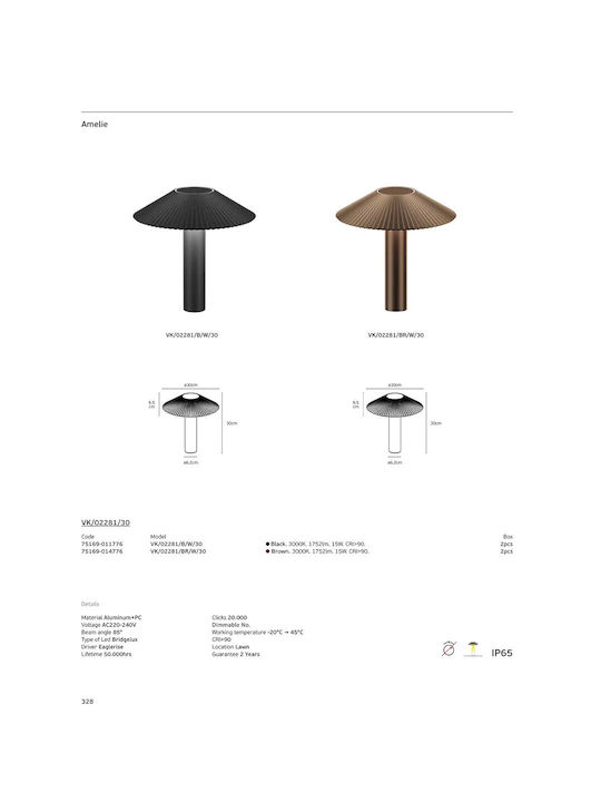 Καφέ 3000k 15w 1752lm Ac220-240v 85° Led Bridgelux Driver Eaglerise 50.000hrs Dim No -20°c → 45°c Cri>90 Γκαζόν Cri>90 30cm Αλουμίνιο + Pc Ip65 Vk 02281 Br W 30 75169-014776