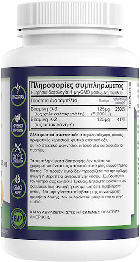 Natural Vitamins D3 5000IU + K2 125μg Vitamin for Immune System Boost & Bone Health 30 chewable tabs
