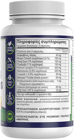 Natural Vitamins Women's Transitions Συμπλήρωμα για την Εμμηνόπαυση 60 κάψουλες