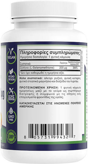 Natural Vitamins Selenium 200mg 100 veg. caps