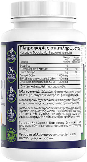 Natural Vitamins Omega 3 Fish Oil Mega EPA DHA Fish Oil 1000mg 30 softgels