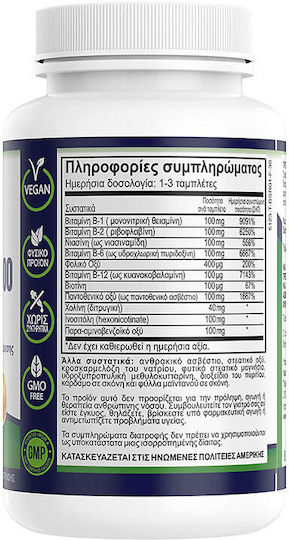 Natural Vitamins Vitamin B 100 Complex Βιταμίνη για Ενέργεια, Ενίσχυση του Ανοσοποιητικού & το Νευρικό Σύστημα 100mg 30 ταμπλέτες