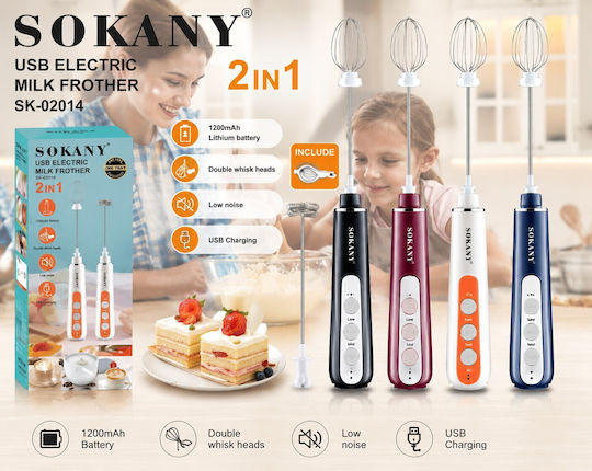 Sokany Миксер За Фрапе Ръчен С Батерии Кафяв