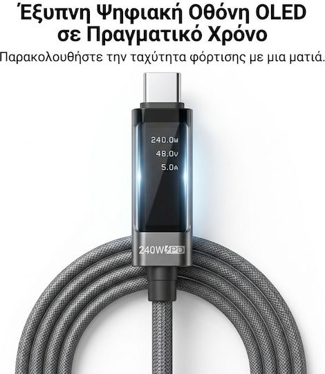 Veger Geflochtenes USB Typ-C Kabel USB-C männlich - USB-C 240W PD 1,2m DC120