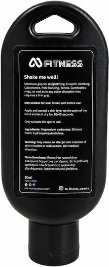Mfitness Μαγνησία 50ml