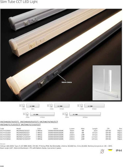 VK Lighting LED Bulb 18W 117.5cm Warm To Cool White 1800lm Dimmable