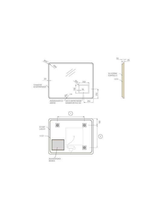 Imex Duomo Vergrößerung Quadratischer Badezimmerspiegel LED Berührung 100x80cm Weiß