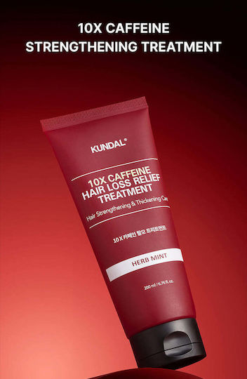 Kundal Маска за Коса за Укрепване 200ml