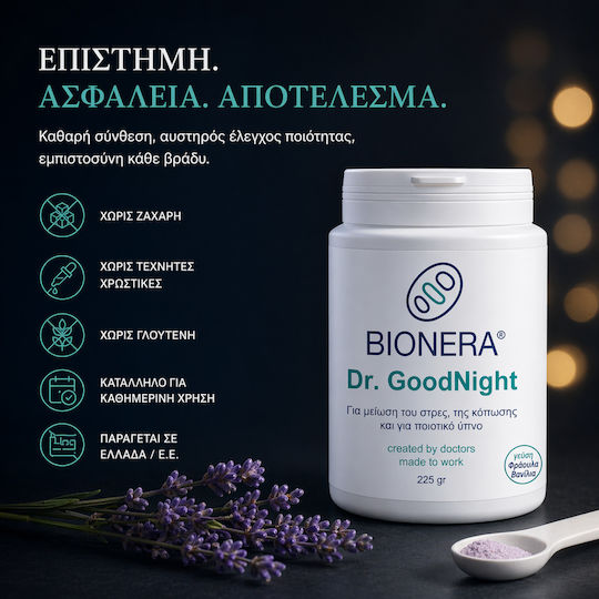 Bionera Dr. GoodNight Συμπλήρωμα για το Άγχος & τον Ύπνο 225gr