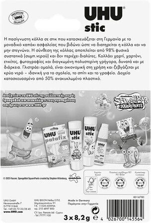 UHU Liquid Glue Spongebob General Use 8.2g