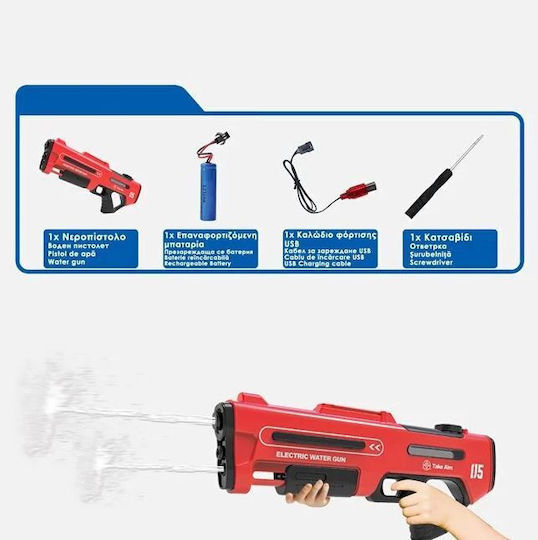Water Blaster