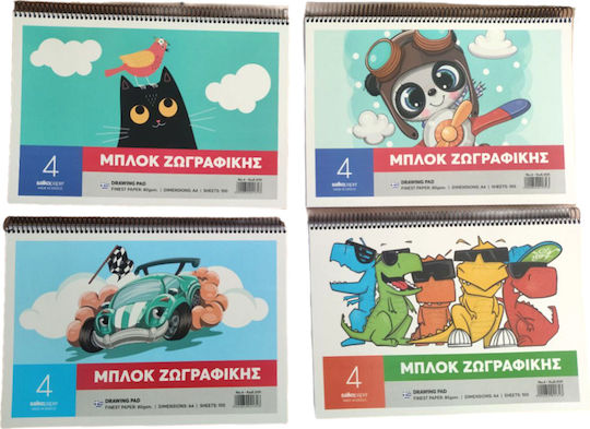 Salko Paper Drawing Pad 1pcs
