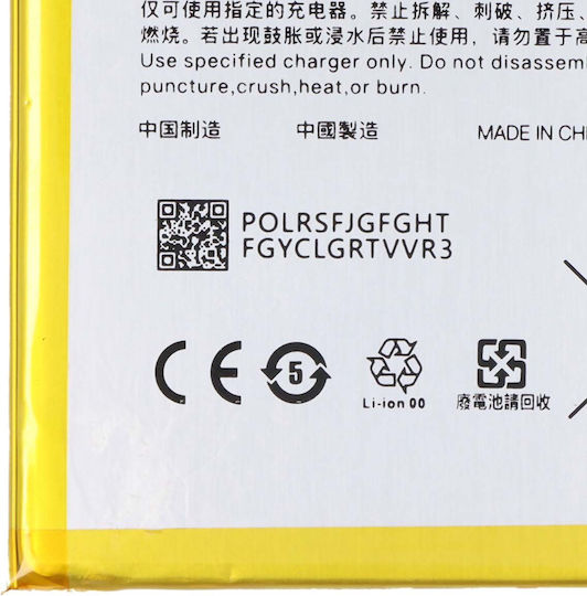 Avizar Li-polymer 3.85v Akku Oppo A1k 4000mah 15.4wh Gelb