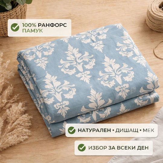 Σετ Κουβερλί Μονό Γαλάζιο 150x210cm 5τμχ