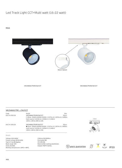 VK Lighting LED Γραμμικό Φωτιστικό Οροφής 16W Θερμό Λευκό IP20 με Ρυθμιζόμενη Ένταση Μ8.9xY8.8εκ.