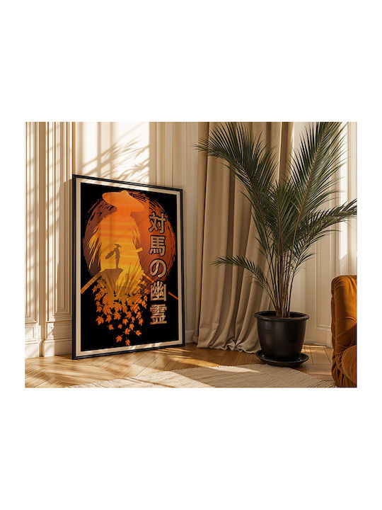 Παιδική Αφίσα Poster 50x40εκ.